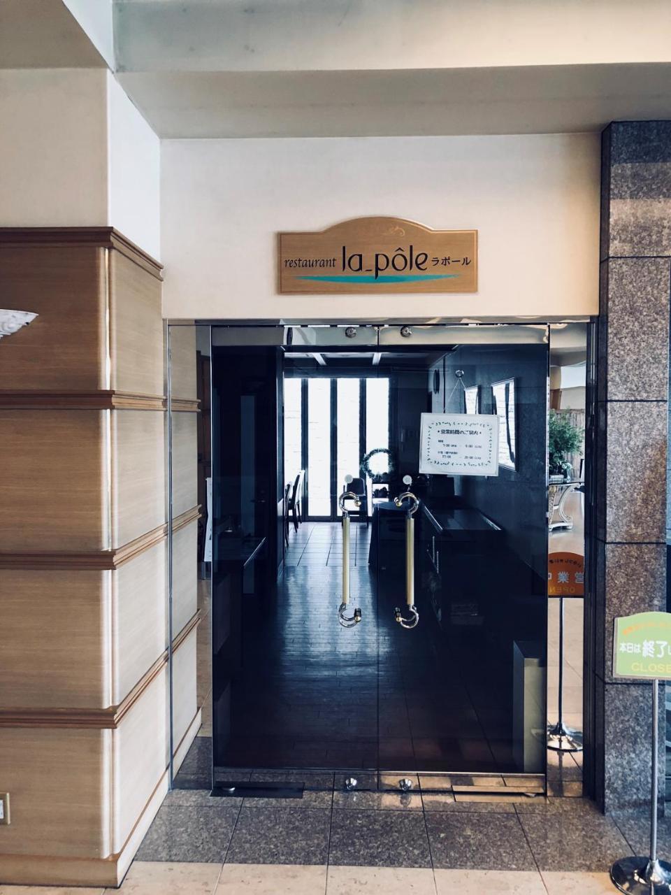 Hotel Grand Plaza Urashima Kurihara Exterior foto